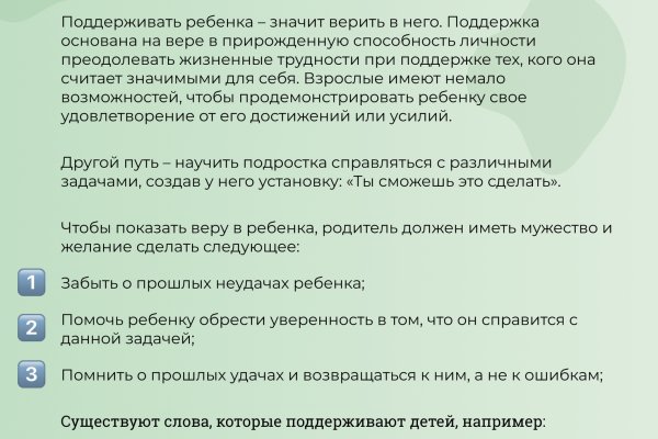 Кракен настоящий сайт