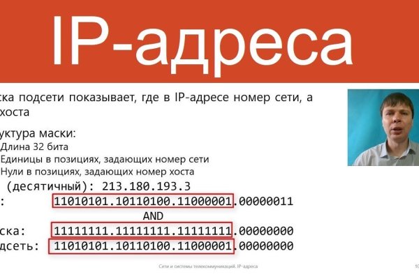 Нарко маркетплейсы