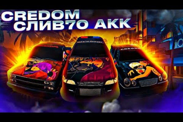Кракен активная ссылка
