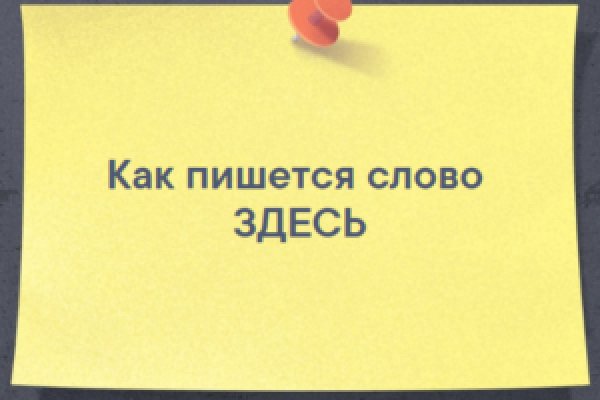 Онлайн магазин наркотиков