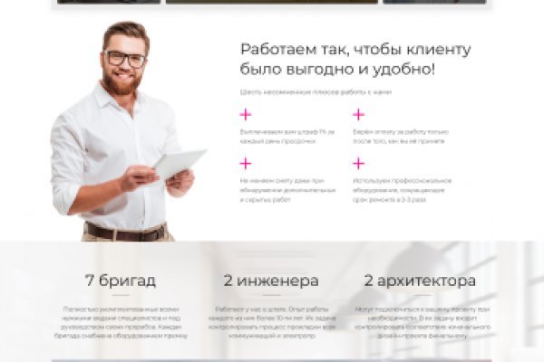 Kraken зеркало стор