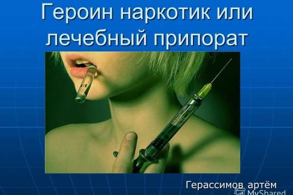 Kraken официальная ссылка tor