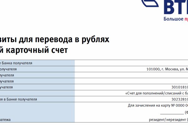 Даркнет площадки
