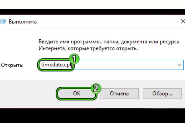 Тор браузер кракен