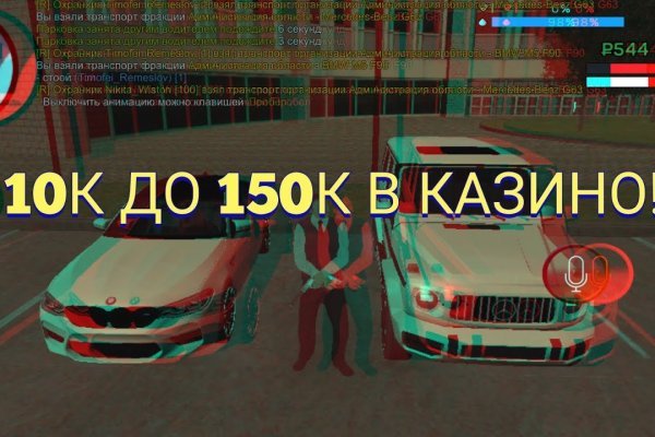 Кракен сайт бошки