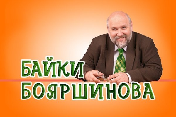 Кракен 2kr pro