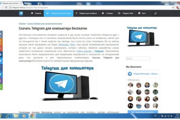 Не работает сайт kraken