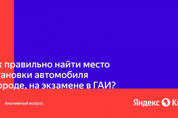 Кракен тор