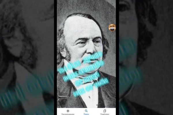 Правильная ссылка на кракен