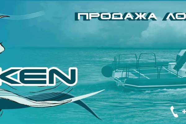 Кракен площадка вход