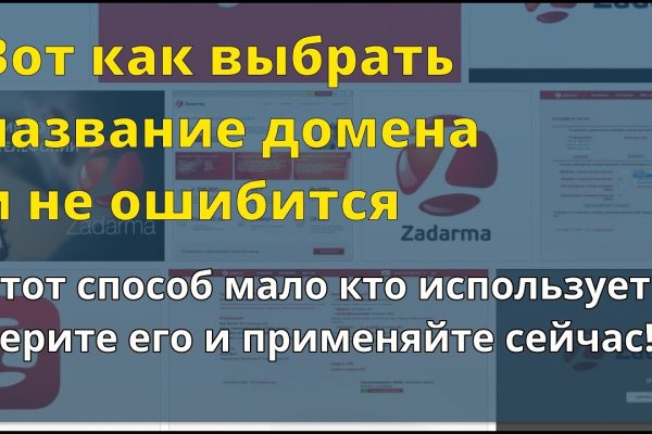 Kraken в россии