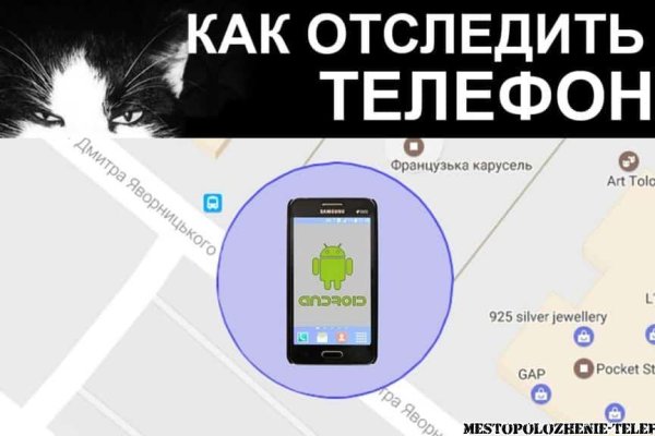 Магазины с наркотиками