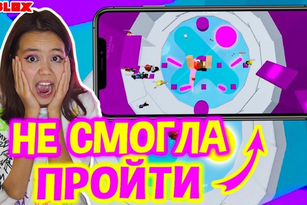 Как зайти на кракен с телефона андроид