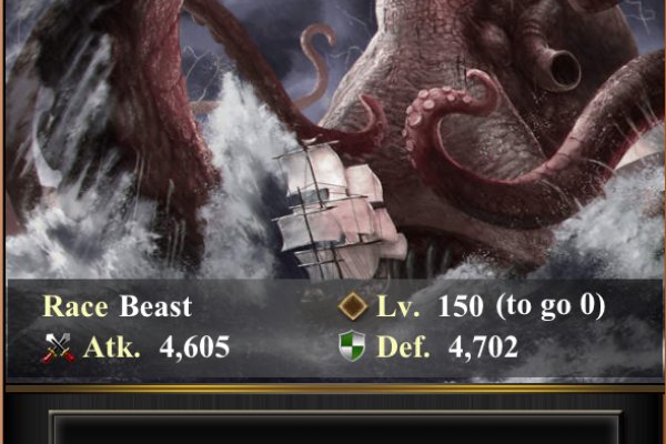 Kraken dark net
