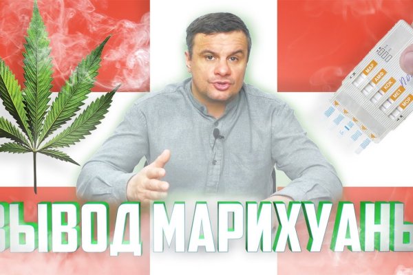Как открыть ссылку с кракена