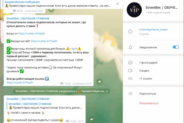 Kraken рабочая ссылка onion