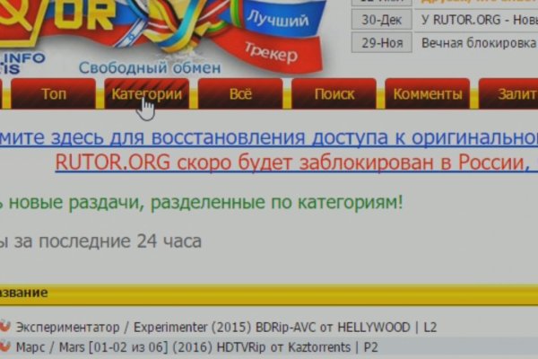 Кракен даркнет маркет плейс