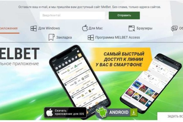 Впн для кракена