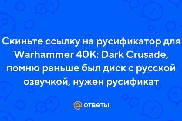 Ссылки мега кракен