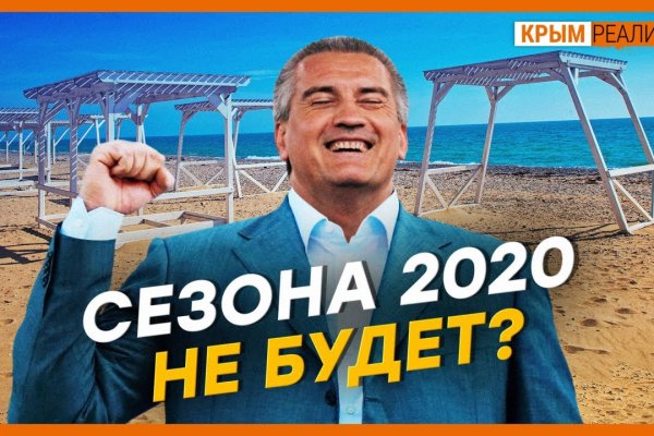 Кракен даркнет отзывы