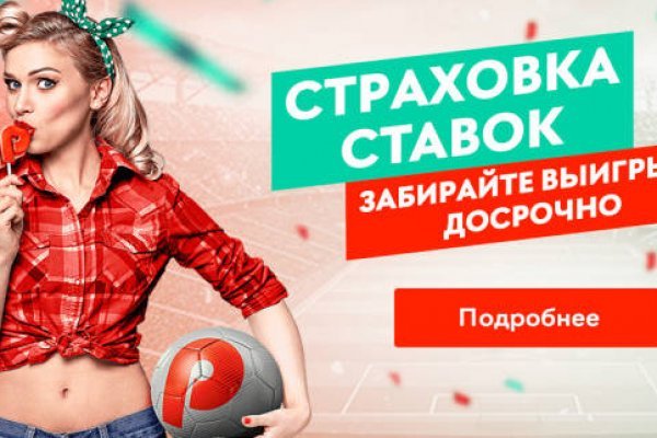 Кракен официальная kr2web in