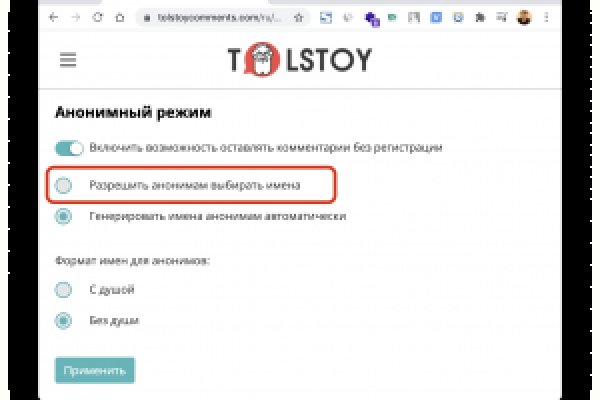 Как зайти в кракен