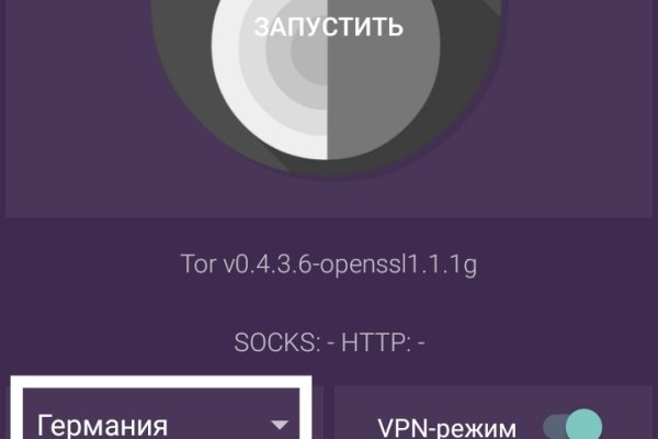 Кракен дарк оригинал ссылка