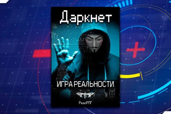 Кракен запрещенные вещества