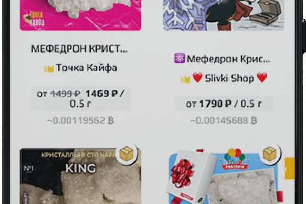 Как восстановить пароль кракен