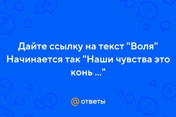 Ссылка кракен сегодня
