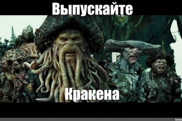 Кракен даркшоп