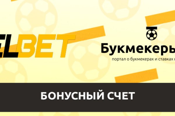 Как восстановить аккаунт на кракене даркнет