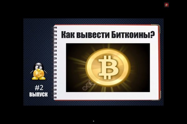 Рабочий кракен