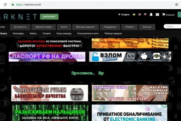 Кракен нов