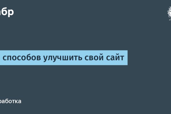 Магазин кракен даркнет сайт
