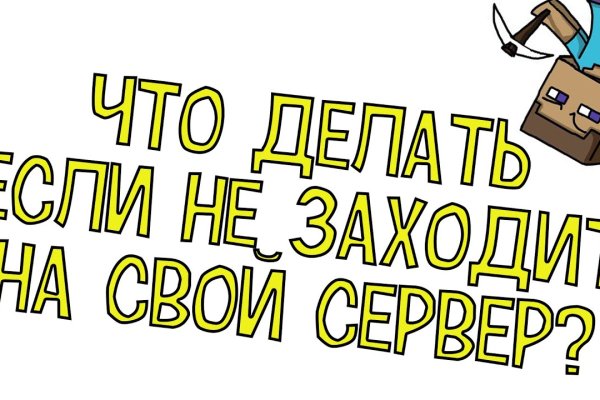 Как зарегистрироваться на кракене