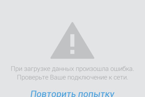 Кракен 2krnk