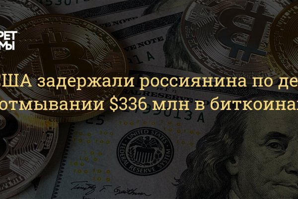 Зайти на кракен без тора