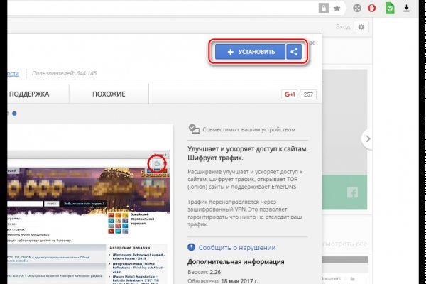 Кракен порошок
