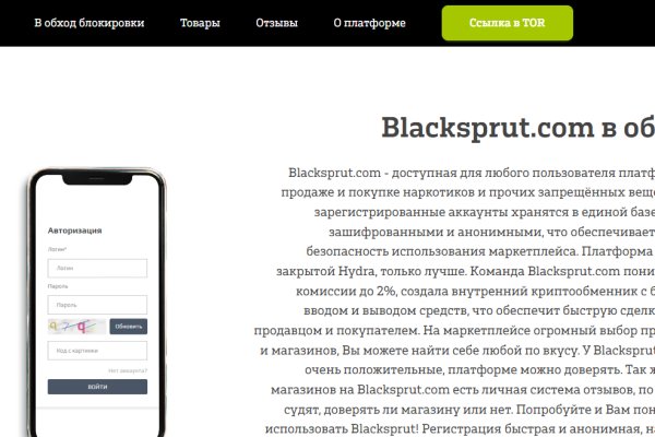Кракен найдется все