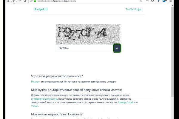 Кракен ссылка тор kr2web in