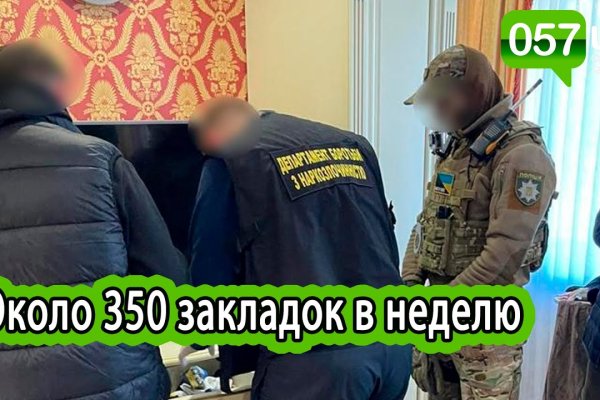 Кракен как проверить зеркало