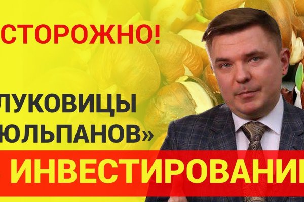 Kraken market ссылка тор