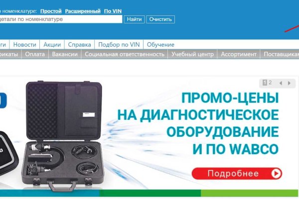 Кракен сайт зеркало рабочее