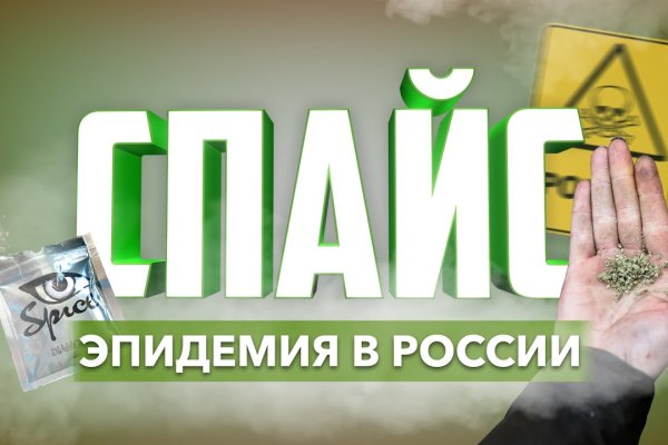 Кракен 17 вход