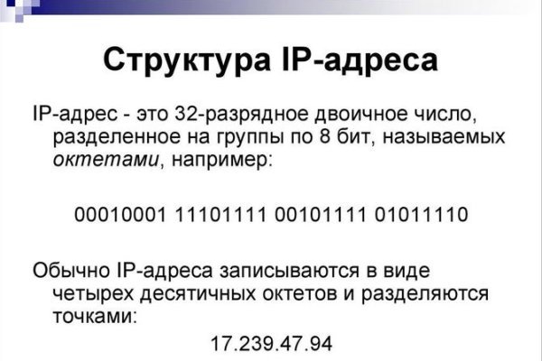 Зайти на кракен без тора