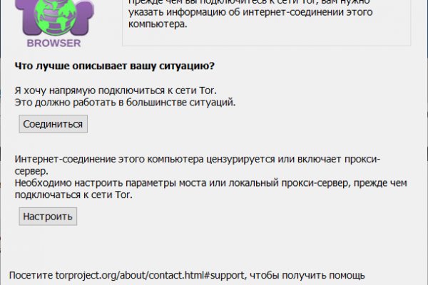 Кракен драг
