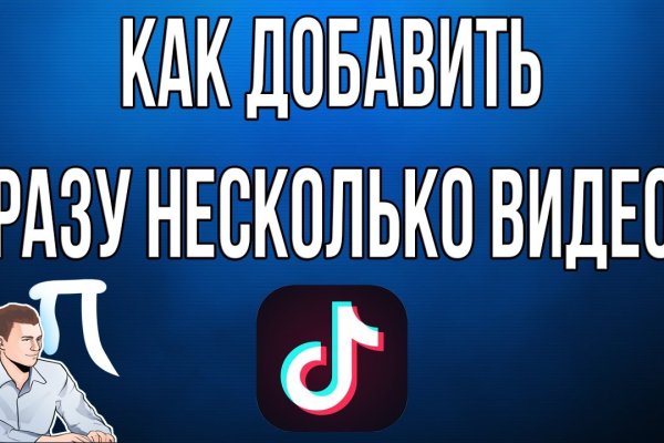 Кракен даркнет в тор